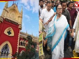 ২১ জুলাইয়ের সভা ঘিরে আইনি জট, হাইকোর্টে আবেদন কালীঘাট তৃণমূলের