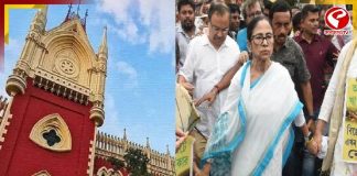 ২১ জুলাইয়ের সভা ঘিরে আইনি জট, হাইকোর্টে আবেদন কালীঘাট তৃণমূলের
