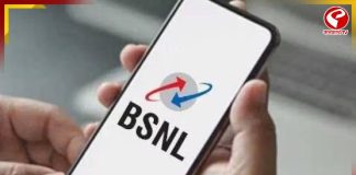 লোকসান পেরিয়ে ঘুরে দাঁড়াচ্ছে বিএসএনএল, প্রথম ত্রৈমাসিকে ১০% আয় বৃদ্ধি, ভরসা বাড়াচ্ছে সরকারি সংস্থা