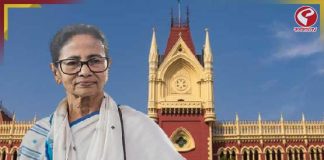 ২১ জুলাই ভিক্টোরিয়া হাউস নয়, সভা হবে বিড়লা প্ল্যানেটোরিয়ামের সামনে : হাইকোর্ট