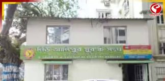 সুরুচি সংঘে ‘বিশ্বাস’ অধ্যায়ের ইতি, পুজোর দায়িত্বে বিজেপি বিধায়ক