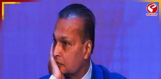 ইপিএফও-র বিনিয়োগে অনিয়মের অভিযোগ, অনিল আম্বানি-সহ রিলায়েন্স ক্যাপিটালের বিরুদ্ধে সিবিআইয়ের মামলা