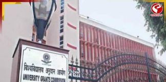 UGC-NET-এ বড় সিদ্ধান্ত NTA-র, ফের পরীক্ষা ইংরেজি, কমার্স ও সমাজবিজ্ঞানের