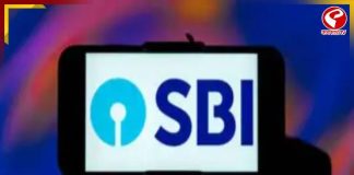 অক্টোবর থেকে এসবিআইয়ের এই অ্যাকাউন্টে বদলাবে নিয়ম! ৪ বার পর টাকা তুললেই গুনতে হবে চার্জ