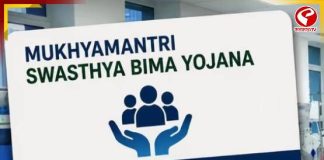 ৫ লক্ষ টাকা পর্যন্ত বিনামূল্যে চিকিৎসা! মুখ্যমন্ত্রী স্বাস্থ্য বিমা যোজনায় কীভাবে আবেদন করবেন, জানুন পদ্ধতি