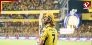 সিএসকের মালিকানা চেয়ে ধোনির প্রস্তাব! কত শতাংশ শেয়ার চেয়েছিলেন মাহি?