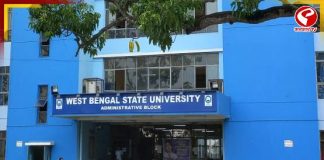 রাখিবন্ধন অনুষ্ঠান আয়োজনকে কেন্দ্র করে উত্তপ্ত বারাসত বিশ্ববিদ্যালয়, দু’পক্ষের সংঘর্ষে হাসপাতালে ভর্তি আহত পড়ুয়া