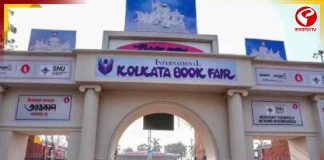 বইমেলার নতুন কমিটি গড়ল রাজ্য সরকার