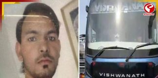 চলন্ত বাসে নাবালিকাকে গণধর্ষণের অভিযোগ, গ্রেটার নয়ডায় গ্রেফতার চালক ও কন্ডাক্টর