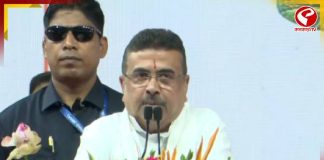 ফলতার ব্যবধান টপকানোর ডাক! নন্দীগ্রামে বিজেপিকে আরও বেশি ভোটে জেতানোর আহ্বান শুভেন্দুর