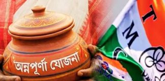 বেতন থেকে শুধু Professional Tax কাটে? অন্নপূর্ণার ফর্মে ‘Yes’ দিলে কি বন্ধ হবে ৩,০০০ টাকা! কী বলছে সরকারি নিয়ম