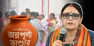 ১৭ সেপ্টেম্বর অ্যাকাউন্টে ৩ হাজার টাকা! অন্নপূর্ণা যোজনার সেপ্টেম্বরের কিস্তি, টাকা না এলে কী করবেন?