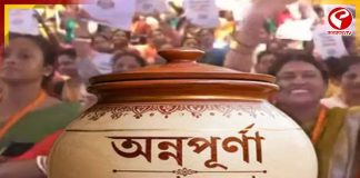 অন্নপূর্ণা যোজনা নিয়ে অভিযোগ থাকলে এবার সহজেই জানাতে পারবেন অভিযোগ, চালু হেল্পলাইন নম্বর