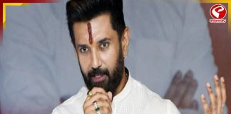 ‘নৃশংস জঙ্গিদের হাতে খুন হবেন’, চিরাগ পাসওয়ানকে হুমকি চিঠি!