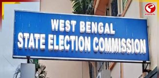 পুরভোট নিয়ে তৎপর রাজ্য নির্বাচন কমিশন, জেলাশাসকদের সঙ্গে হচতে চলেছে জরুরি বৈঠক