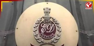টোল দুর্নীতির তদন্তে কলকাতায় ইডির হানা, ব্যবসায়ীর ফ্ল্যাটে সাতসকালে তল্লাশি