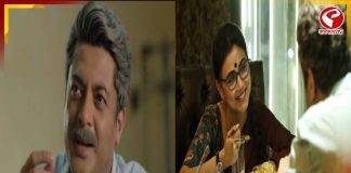 যিশুর নতুন গোয়েন্দা অবতার, চশমা-গোঁফে একেবারে অন্যরকম! সৃজিতের ছবিতে বদলে গেল ইধিকার চেনা লুক