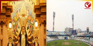 মহালয়ায় ইডেনে মহা আয়োজন, দুর্গাপুজোর আবহে মেগা শো! আসতে পারেন প্রধানমন্ত্রী মোদি