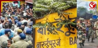 নাবালিকা খুন-ধর্ষণ কাণ্ডে ৫৭ দিনের মাথায় ৭০২ পাতার চার্জশিট