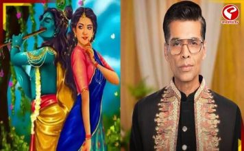 প্রেম থেকে পুরাণে করণ জোহর! আসছে রাধা-কৃষ্ণের অমর প্রেমগাথা নিয়ে বড় বাজেটের ছবি