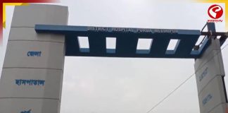 তমলুক মেডিক্যাল কলেজে রোগীর পরিবারকে দুর্ব্যবহারের অভিযোগ, অভিযোগ পেয়েই ওয়ার্ডে জেলাশাসক
