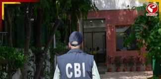 আইডিএফসি ফার্স্ট ব্যাঙ্কের ৫০৪ কোটি টাকার কেলেঙ্কারি, ৬ আমলা-সহ ১৯ অভিযুক্তের বিরুদ্ধে সিবিআইয়ের চার্জশিট