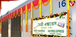 ভারত-বাংলাদেশ রেল যোগাযোগে ফের গড়াবে চাকা, অক্টোবরে চালু হতে পারে মৈত্রী-মিতালি-বন্ধন
