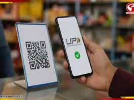 UPI Payment Limit: ১ লক্ষ নয়, ৫ লক্ষ টাকা পর্যন্ত! কোন কোন পেমেন্টে কত সীমা জানেন?
