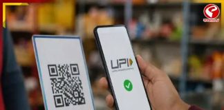 UPI Payment Limit: ১ লক্ষ নয়, ৫ লক্ষ টাকা পর্যন্ত! কোন কোন পেমেন্টে কত সীমা জানেন?
