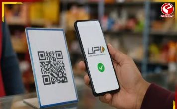 UPI Payment Limit: ১ লক্ষ নয়, ৫ লক্ষ টাকা পর্যন্ত! কোন কোন পেমেন্টে কত সীমা জানেন?