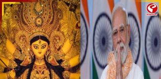 মহালয়ায় ইডেনে পুজোর সূচনা, মায়ের চক্ষুদান করবেন প্রধানমন্ত্রী!