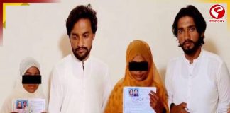 ‘আমরা বাড়ি যেতে চাই’, আদালতের বাইরে কাঁদল দুই হিন্দু নাবালিকা, পাকিস্তানে ফের ধর্মান্তর ও অপহরণের অভিযোগ