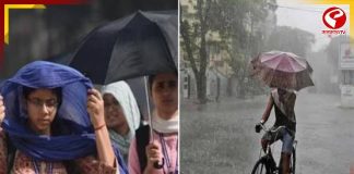 দক্ষিণবঙ্গে বৃষ্টির দাপট কমছে, কলকাতায় স্বস্তি! উত্তরবঙ্গে ফের ভারী বৃষ্টির পূর্বাভাস