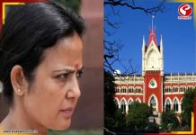 ডিম আক্রমণের ঘটনায়, হাইকোর্টের দৃষ্টি আকর্ষণ মহুয়া মৈত্রর
