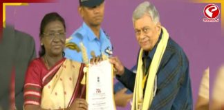 ৭২তম জাতীয় চলচ্চিত্র পুরস্কারে দাদাসাহেব ফালকে সম্মানে সম্মানিত অনন্ত নাগ