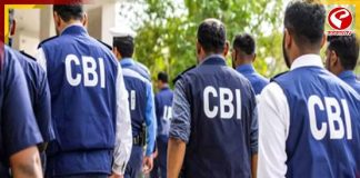 নিয়োগ দুর্নীতির তদন্তকারী দল সিট ভেঙে দেওয়ার আবেদন সিবিআইয়ের