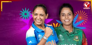 টসে জিতে ব্যাট ভারতের, সেমিফাইনালে মুখোমুখি বাংলাদেশ