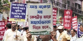 পুজোর ছুটির আগেই বৈঠক চান রাজ্য সরকারি কর্মীরা! প্রাক্তন বিচারপতি ইন্দু মালহোত্রাকে চিঠি সংগ্রামী যৌথ মঞ্চের