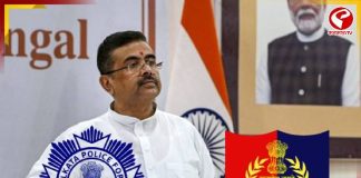 রাজ্য পুলিশে ফের বড় রদবদল, সরানো হল ২৩ জন আধিকারিককে