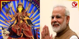 ইডেনের মহালয়া অনুষ্ঠানে বড় রদবদল, মোদির বদলে আসছেন অমিত শাহ?
