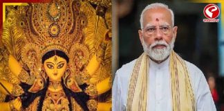 মহালয়া নয়, সপ্তমীতে বঙ্গে আসছেন মোদি!
