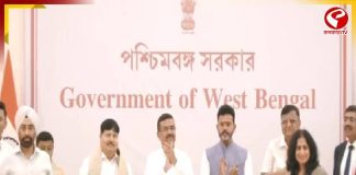 উড়ান ২.০ প্রকল্পের সঙ্গে জুড়ল পশ্চিমবঙ্গ