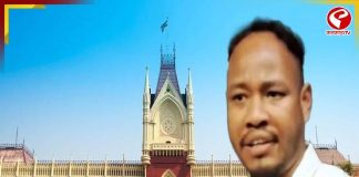 প্রশান্ত বর্মনকে ৪৮ ঘণ্টার ‘ডেডলাইন’ দিল হাইকোর্ট, আত্মসমর্পণ না করলে বাজেয়াপ্ত হবে সম্পত্তি