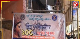 থিমের ভিড়ে ব্যতিক্রম মিত্র সম্মিলনী, ১০০ বছরে মণ্ডপেই ফিরছে হারিয়ে যাওয়া শিলিগুড়ির গল্প