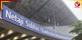 কলকাতা বিমানবন্দরে বোমাতঙ্ক! হুমকি মেল ঘিরে চাঞ্চল্য