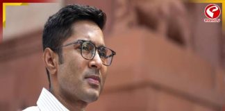 ক্যামাক স্ট্রিট মামলায় হাজিরা এড়ালেন তৃণমূল সাংসদ অভিষেক বন্দ্যোপাধ্যায়