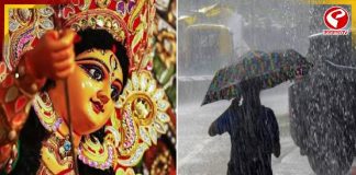 পুজোর মুখে ফের বৃষ্টির ভ্রুকুটি বাংলায়, কলকাতা-সহ কোন কোন জেলায় দুর্যোগের আশঙ্কা?