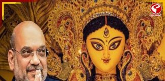মহাসপ্তমীতে বাংলায় শাহ! বেলুড় মঠ সহ একাধিক পুজোমণ্ডপে যাওয়ার সম্ভাবনা