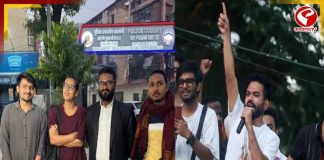প্রিভেন্টিভ অ্যারেস্টে অভিজিৎ দীপকে, মুক্তি পেলেন নেহা বোরা