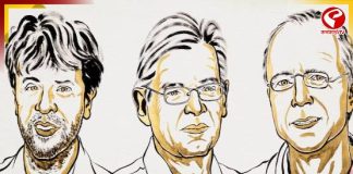 মেডিসিনে নোবেল পুরস্কার পাচ্ছেন তিনজন, কারা জানেন?